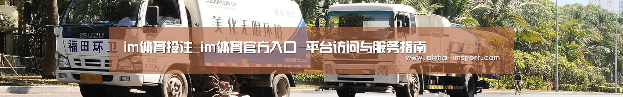 公司荣誉