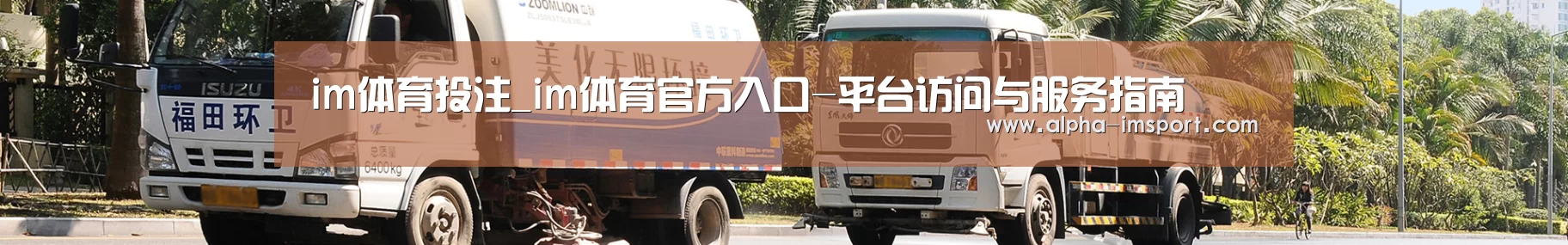 新闻动态