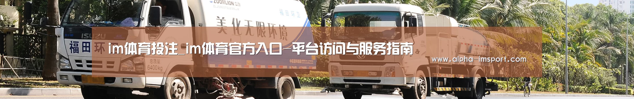 在线留言