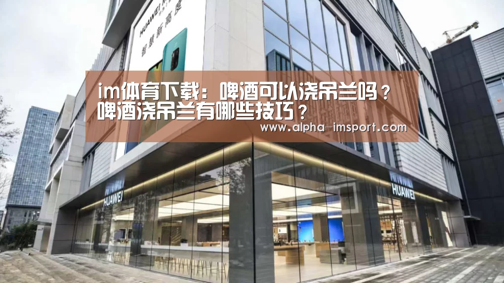 im体育下载