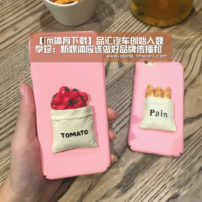im体育