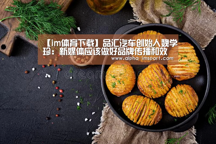 im体育官网
