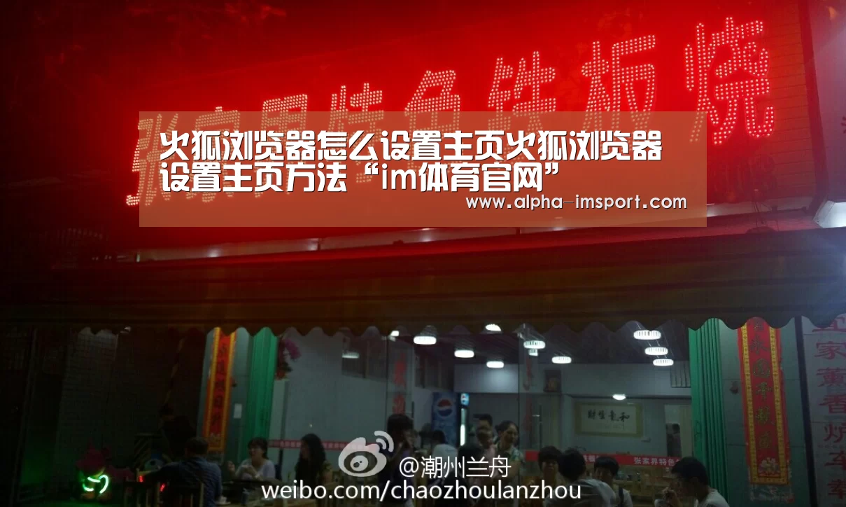 im体育投注