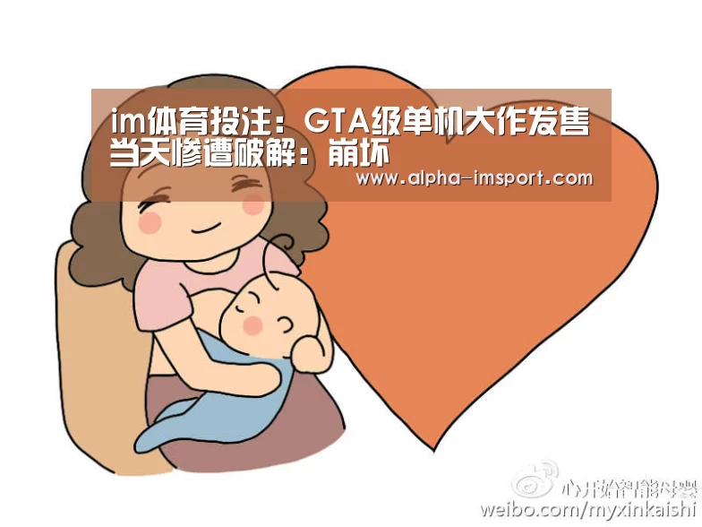 im体育官网