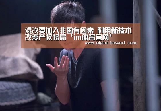 im体育投注