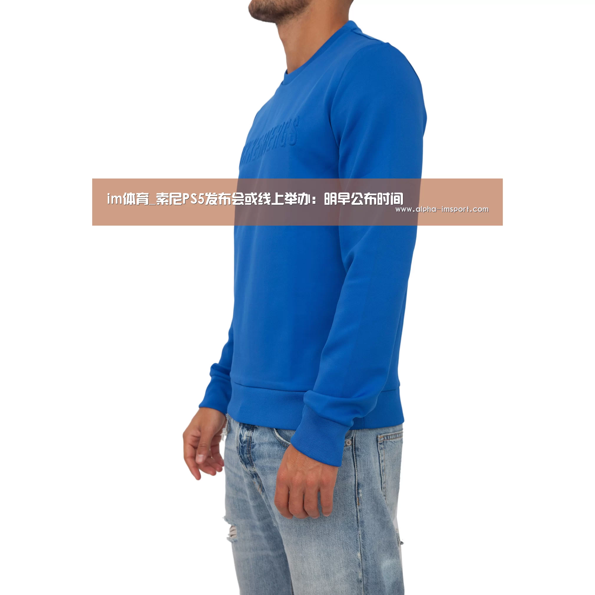 im体育_索尼PS5发布会或线上举办:明早公布时间(图2) im体育投注