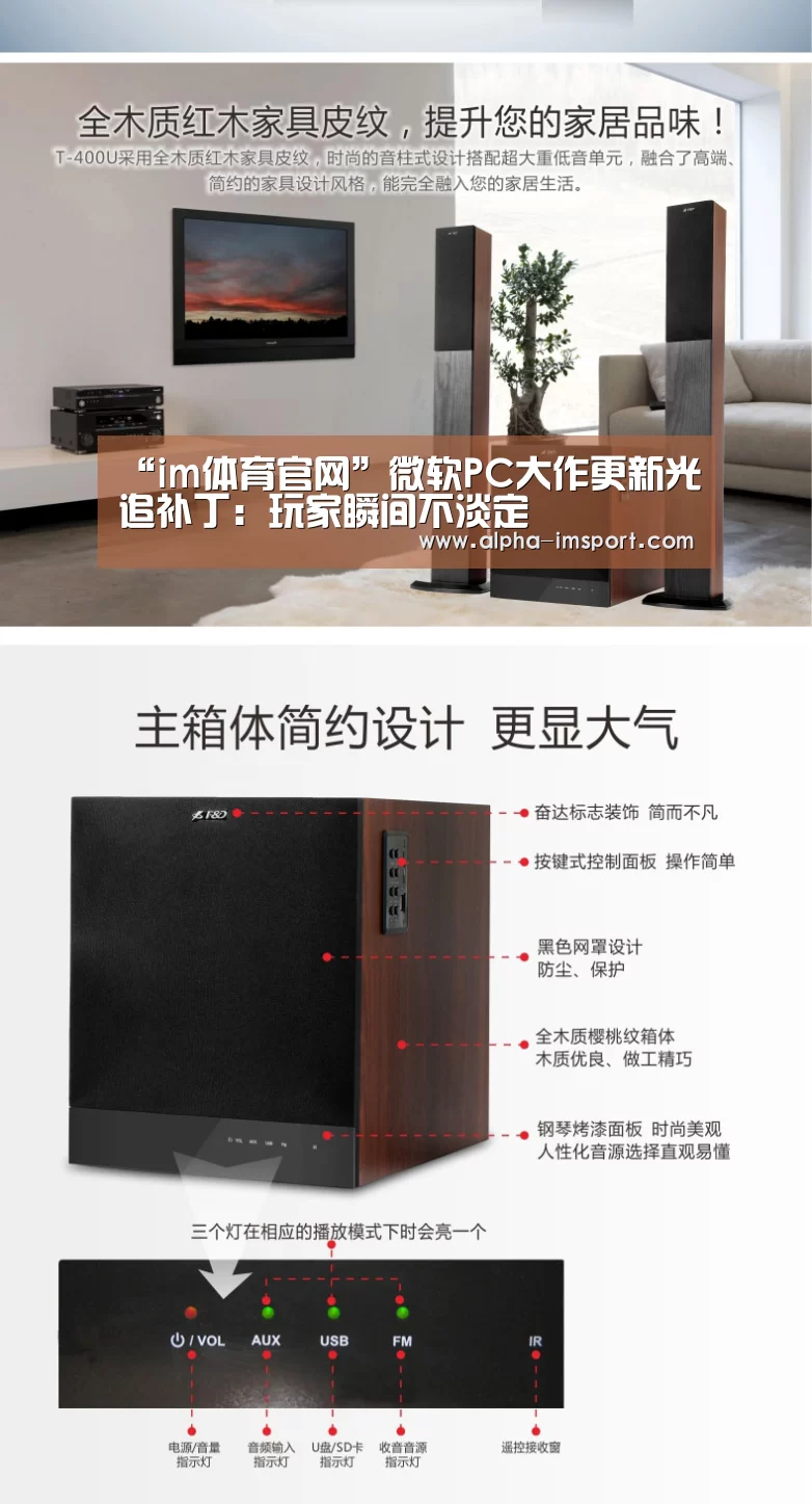 “im体育官网”微软PC大作更新光追补丁:玩家瞬间不淡定(图2) im体育下载