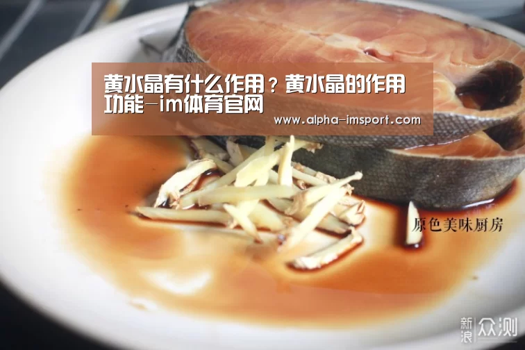 im体育