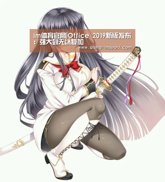 im体育官网