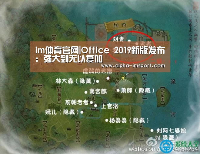 im体育下载