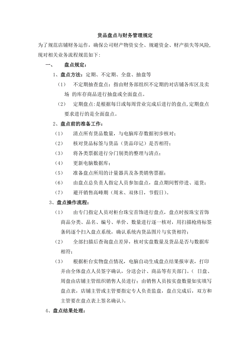 “im体育官网”桂林市水稻浇灌年节水六亿多立方米