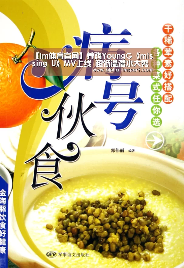 im体育