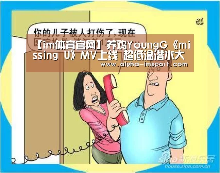 im体育下载
