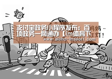 im体育投注