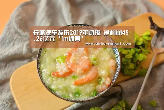 im体育投注