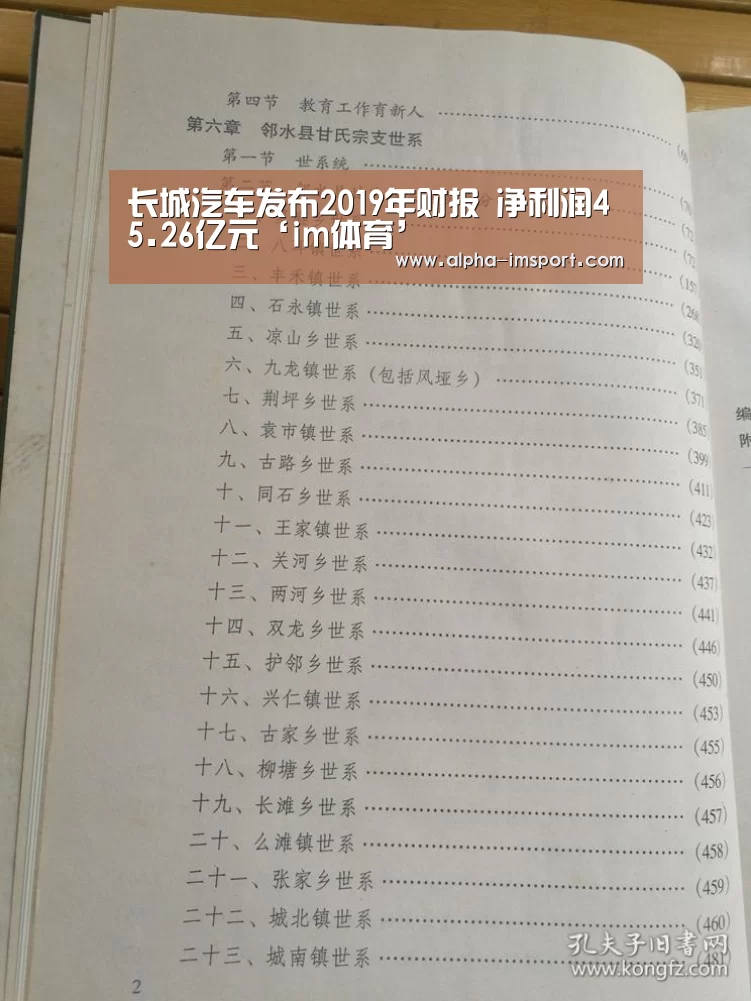 im体育下载