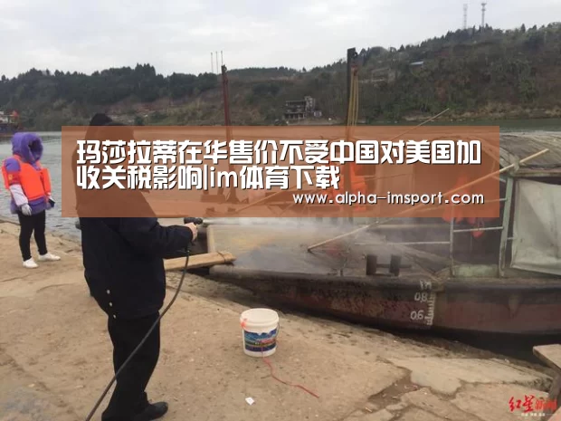 im体育投注