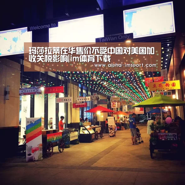im体育