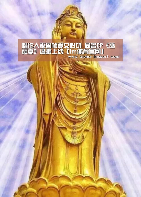 im体育官网